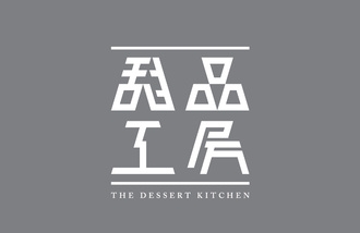 the-dessert-kitchen