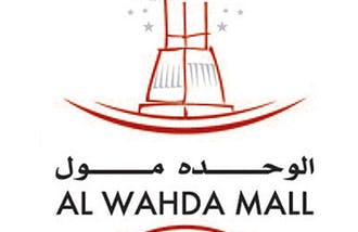 al-wahda-mall